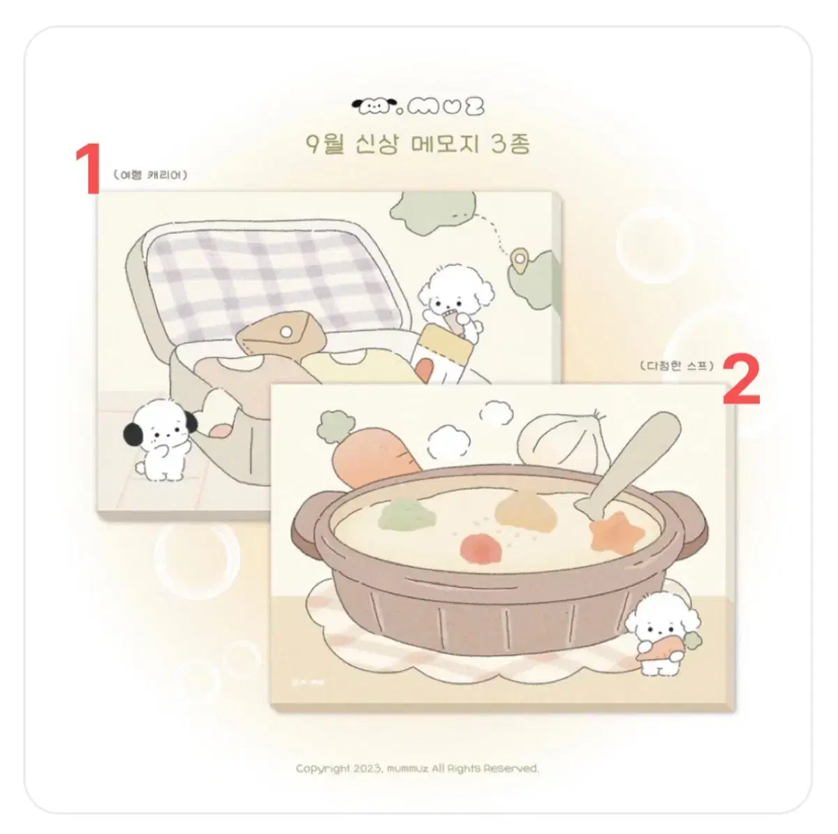 멈프스 | 브랜드 중고거래 플랫폼, 번개장터